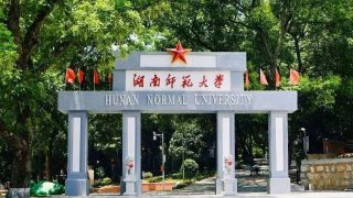湖南师范大学成功入选人社部首批数字技术工程师培育项目培训机构