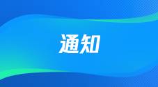 关于调整长沙市各系列（专业）中高级专业技术职称评委库的通知